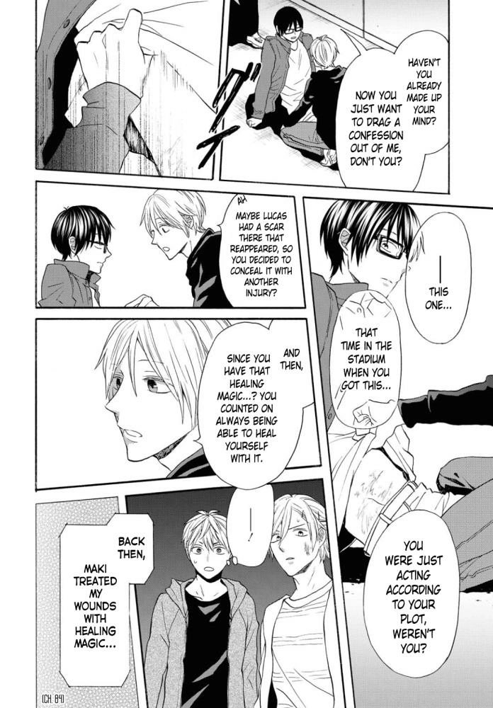 Bokura no Kiseki Chapter 99 Page 4