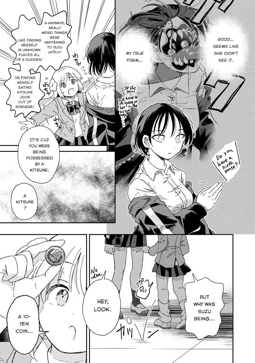 Okawari Itadaketa Darou ka? Chapter 2 Page 13