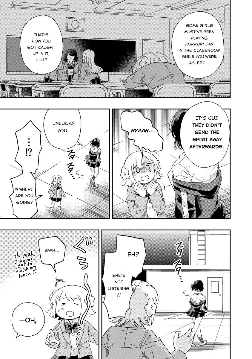 Okawari Itadaketa Darou ka? Chapter 2 Page 15