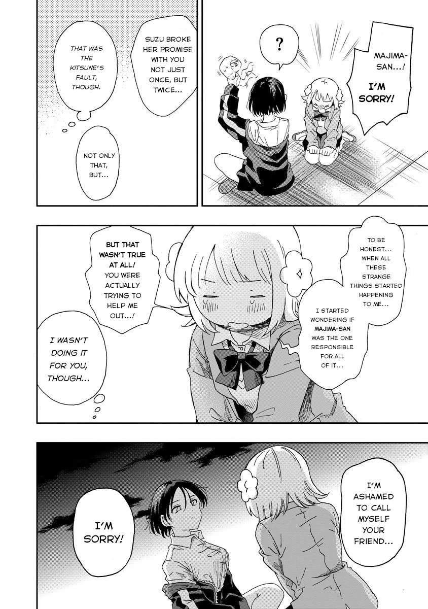 Okawari Itadaketa Darou ka? Chapter 2 Page 22