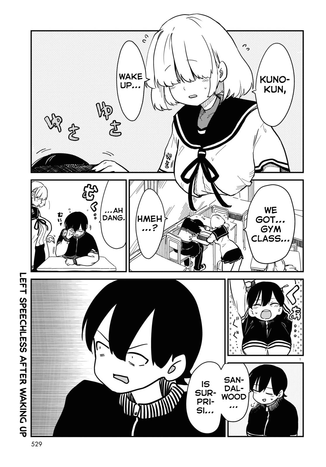 Introduction to Girlhood Chapter 9 Page 1