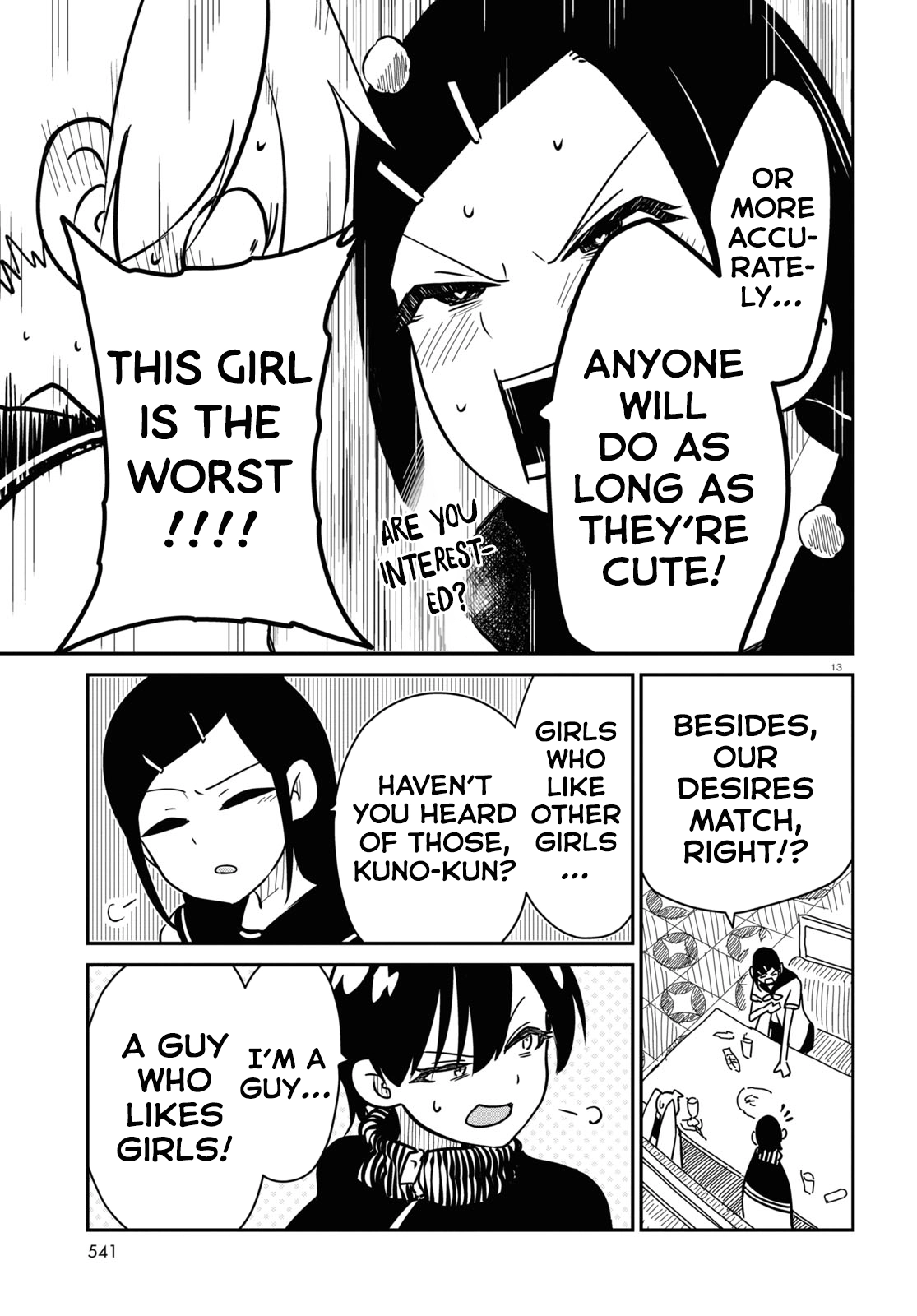 Introduction to Girlhood Chapter 9 Page 13