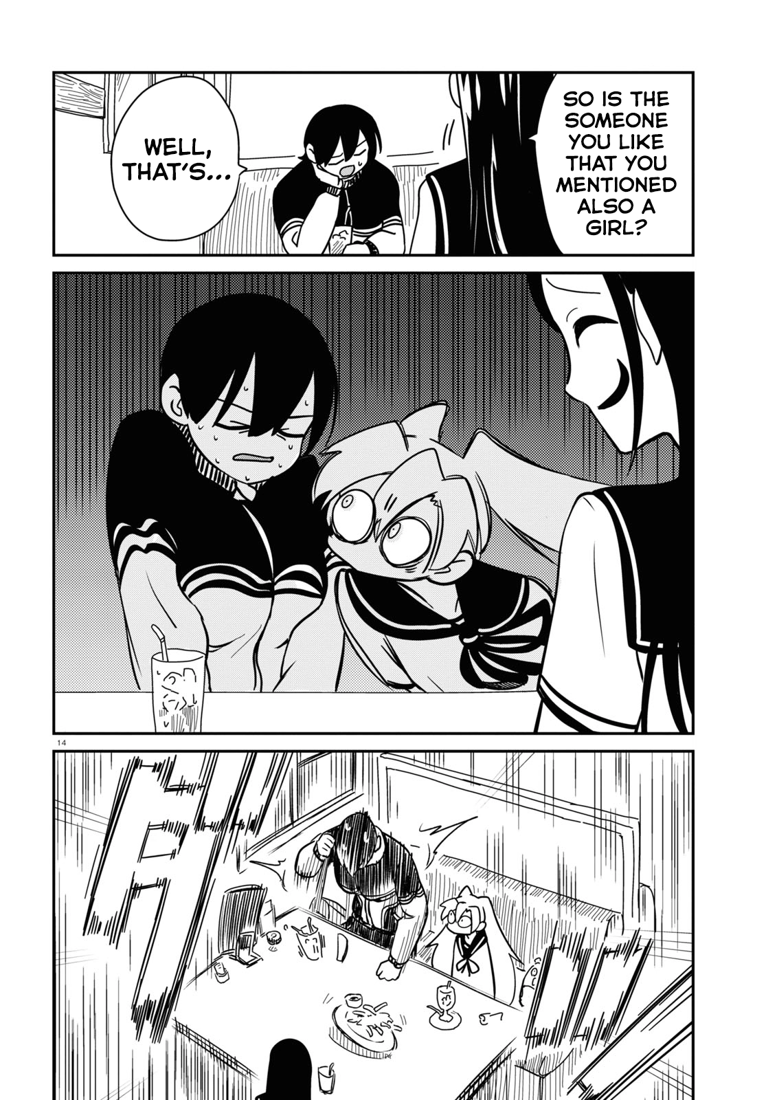 Introduction to Girlhood Chapter 9 Page 14