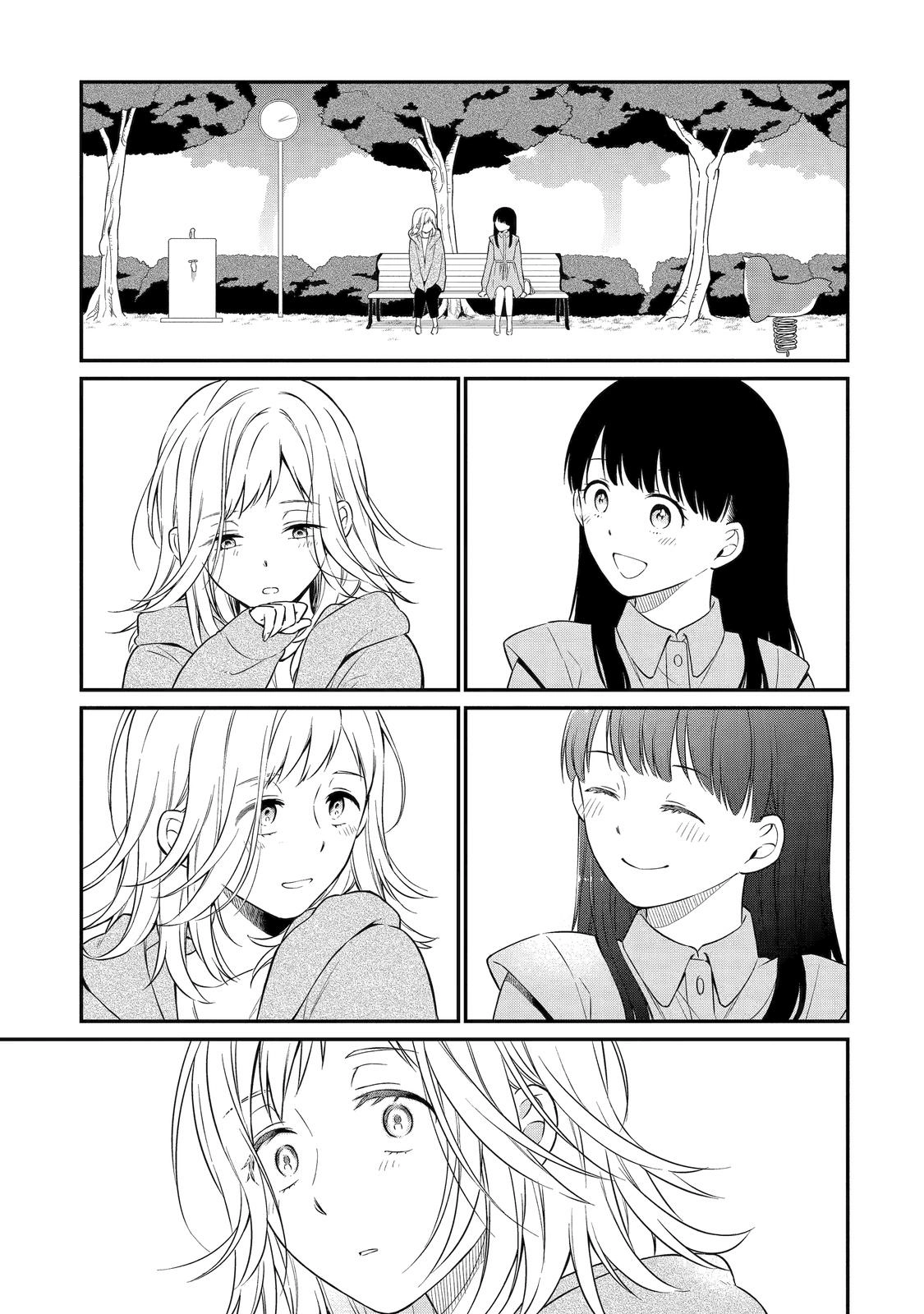 Isho, Koukai. Chapter 39 Page 24