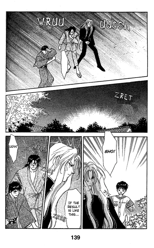 Tsuki no Umareru Yoru Chapter 4 Page 12