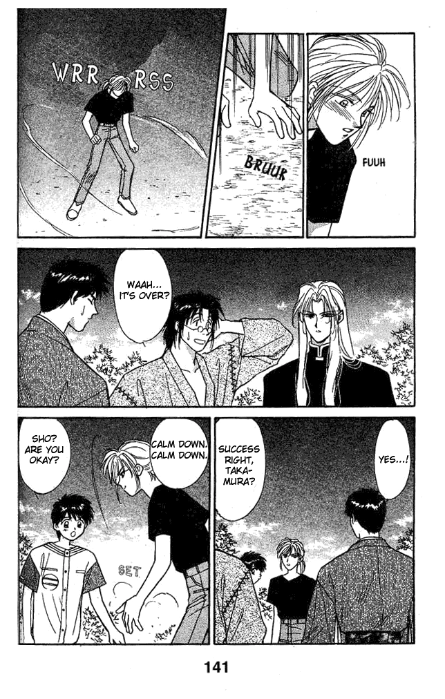 Tsuki no Umareru Yoru Chapter 4 Page 14