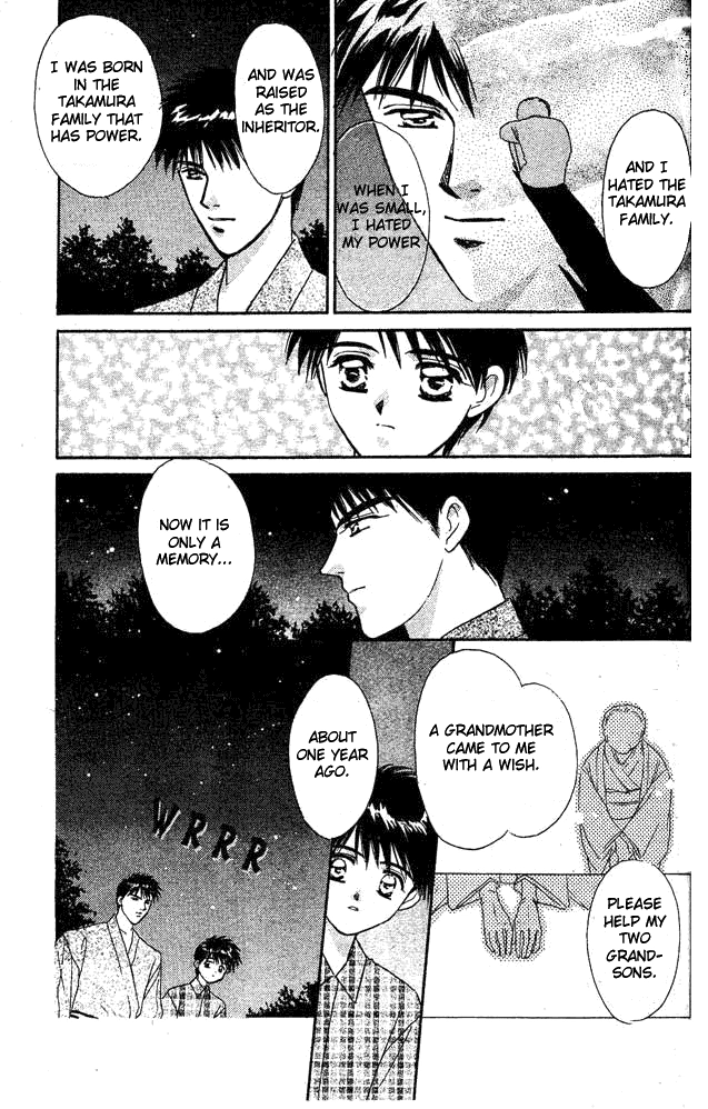 Tsuki no Umareru Yoru Chapter 4 Page 23