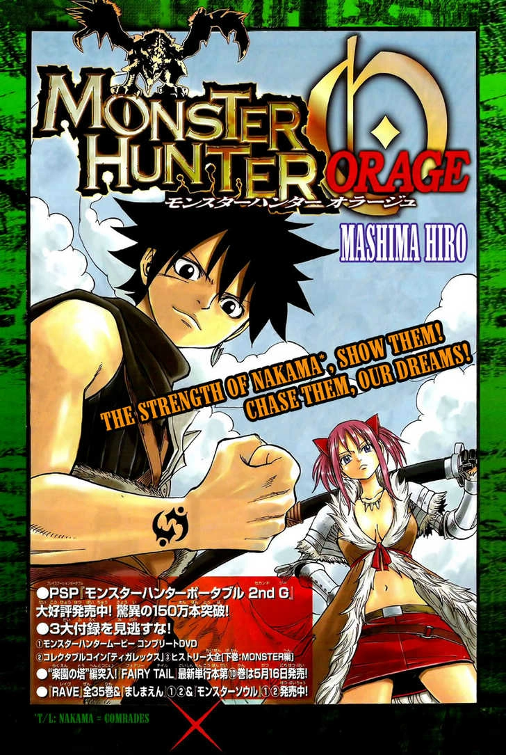 Monster Hunter Orage Chapter 2 Page 2