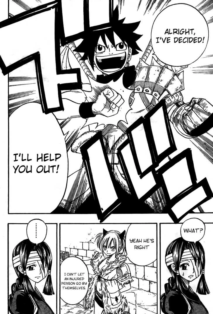 Monster Hunter Orage Chapter 2 Page 22