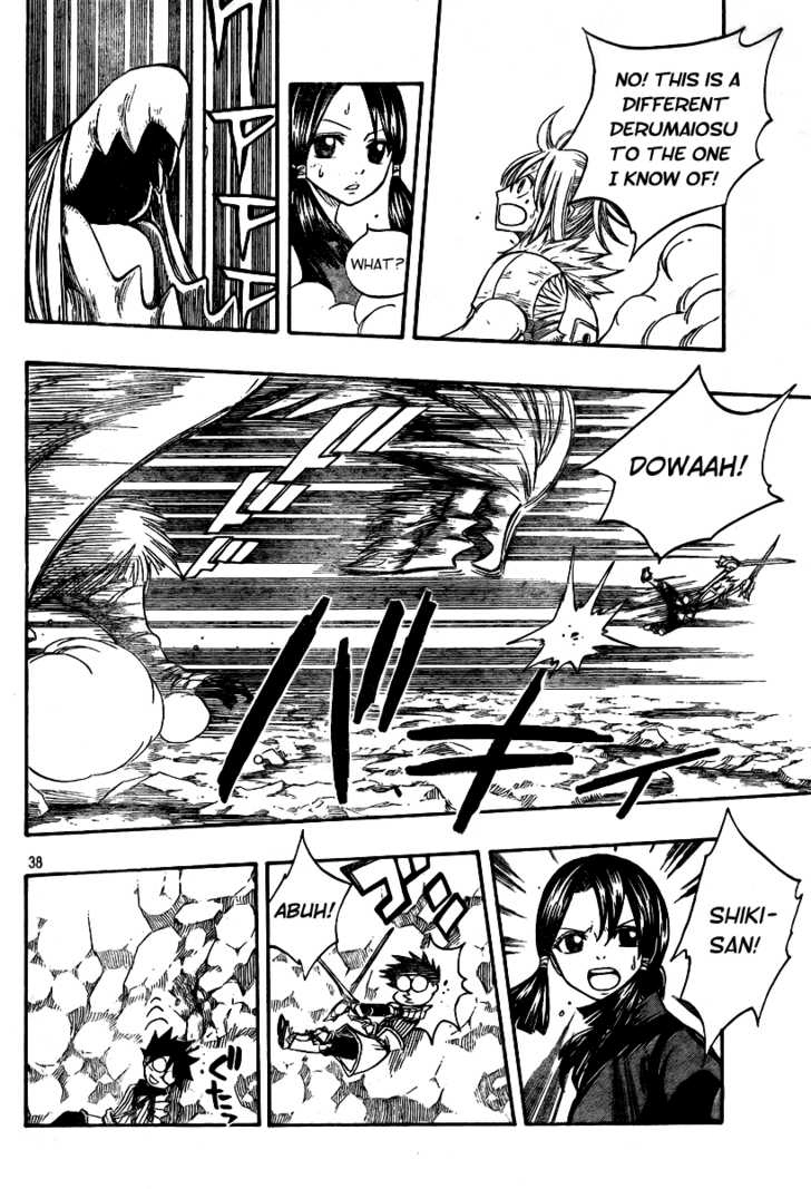 Monster Hunter Orage Chapter 2 Page 36