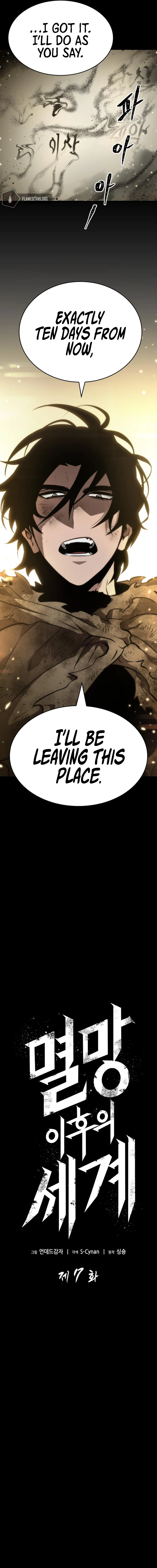The World After The End Chapter 7 Page 9