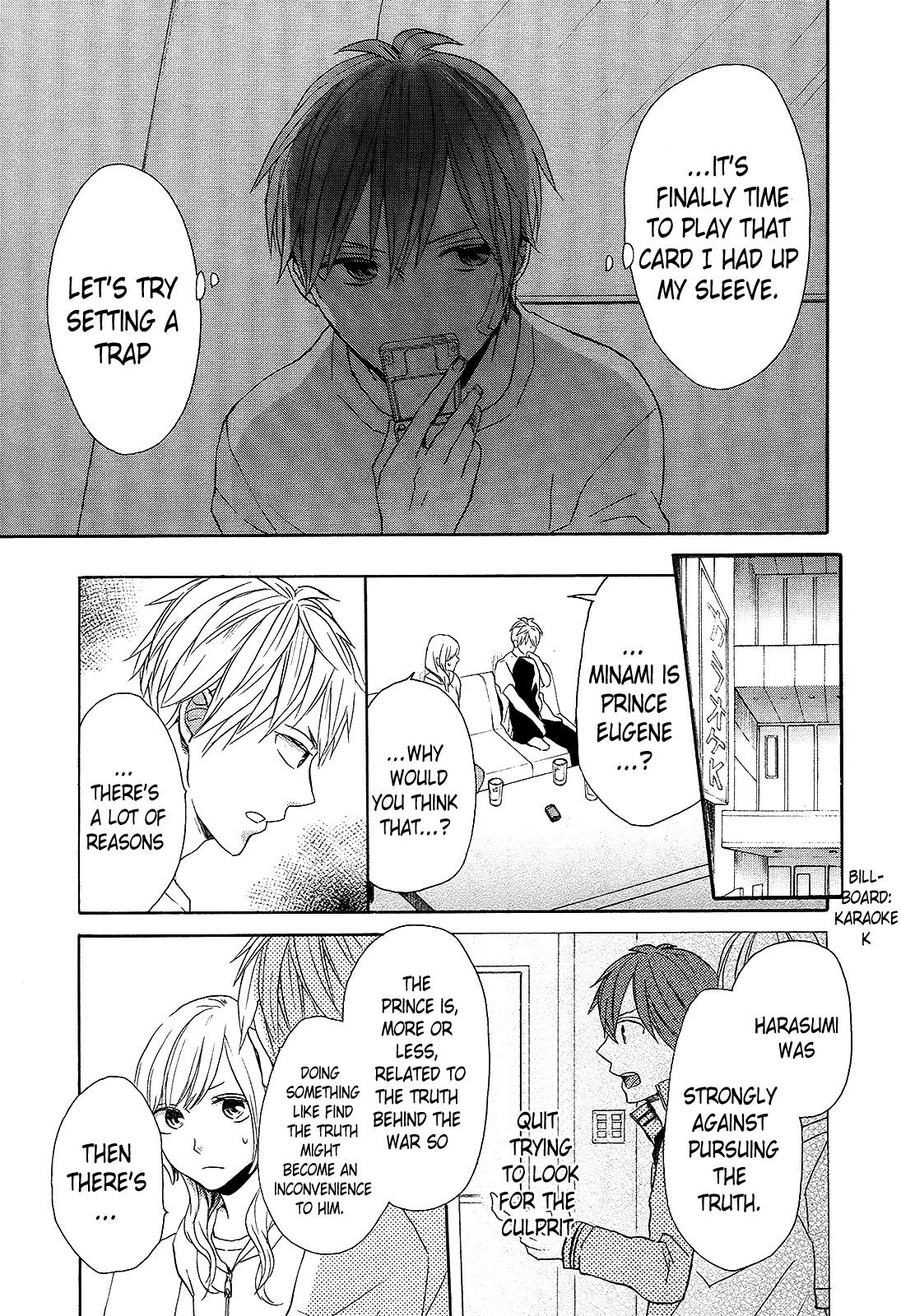 Bokura no Kiseki Chapter 29 Page 7