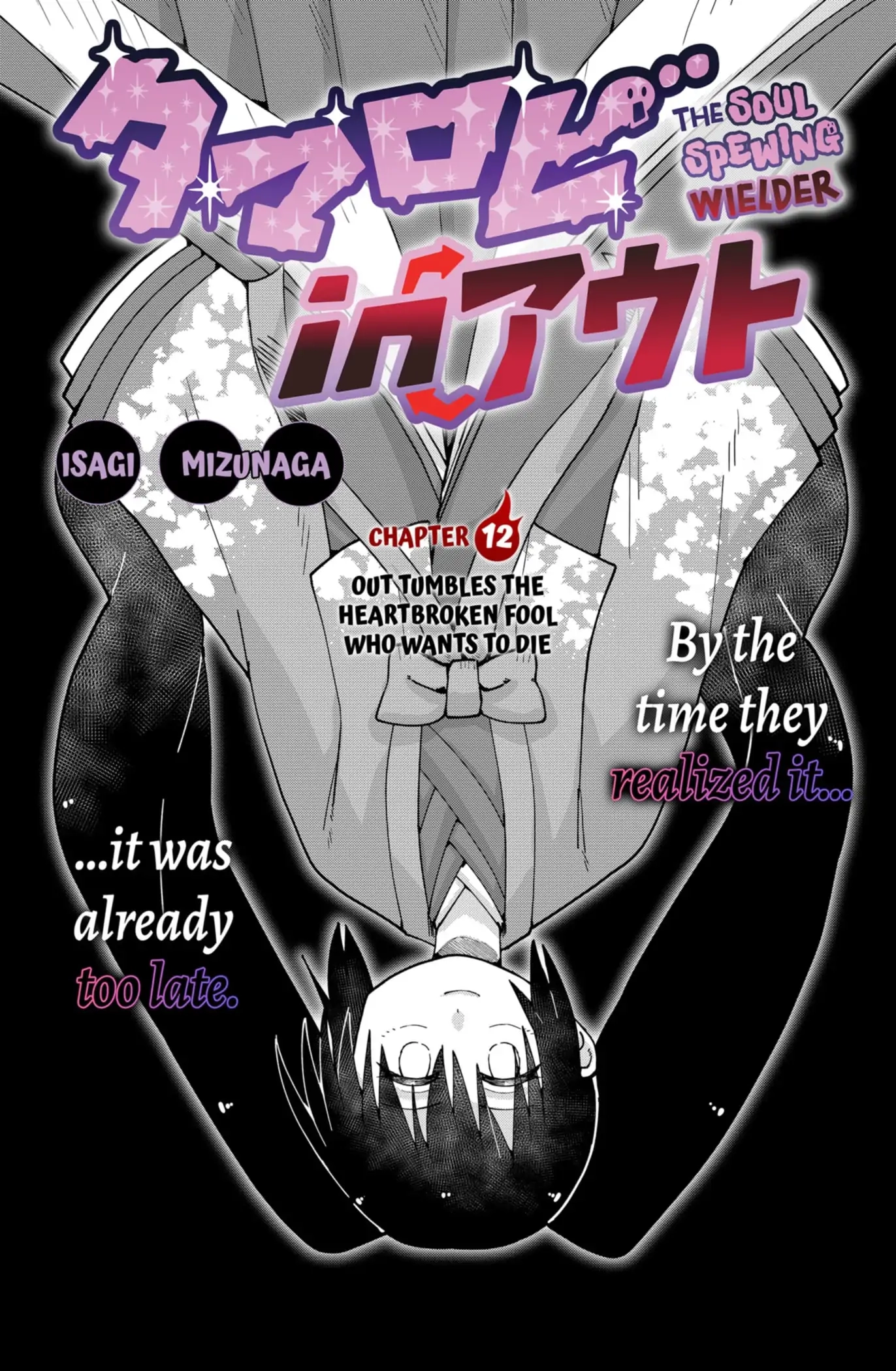 The Soul Spewing Wielder Chapter 12 Page 3