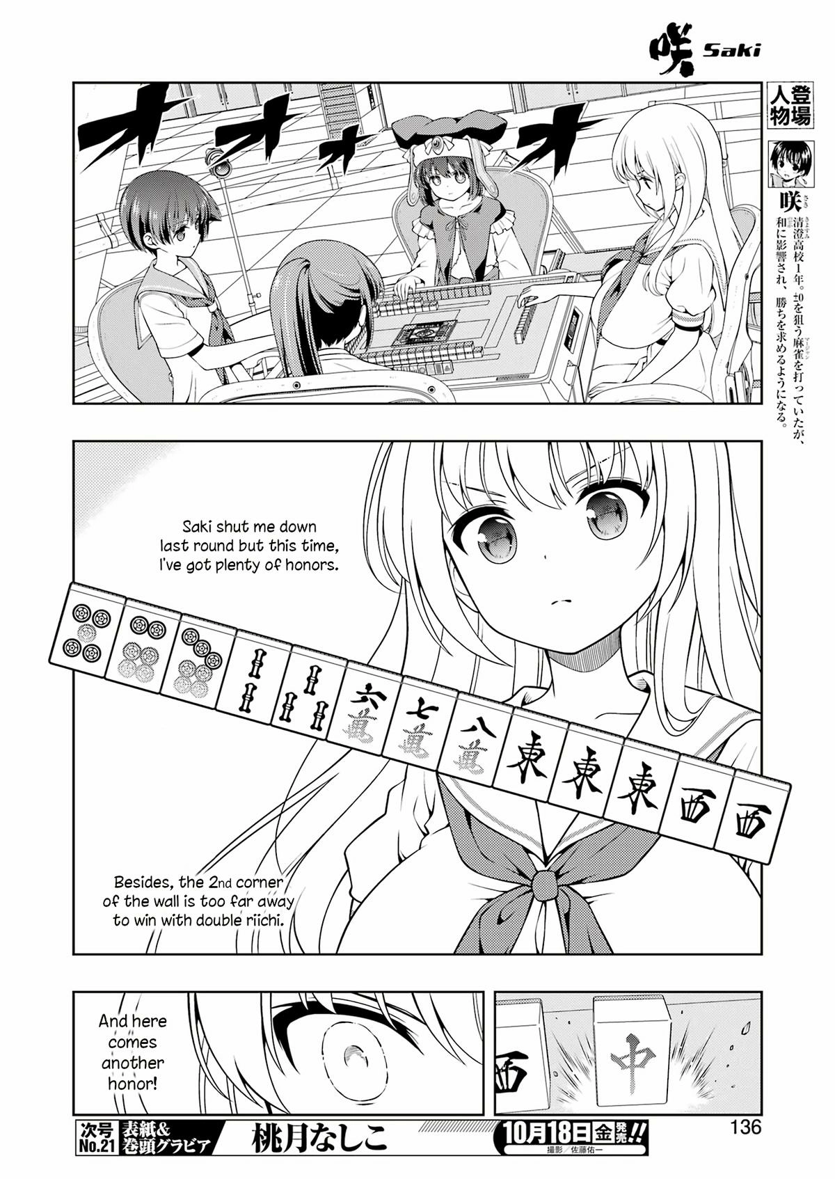 Saki Chapter 279 Page 5