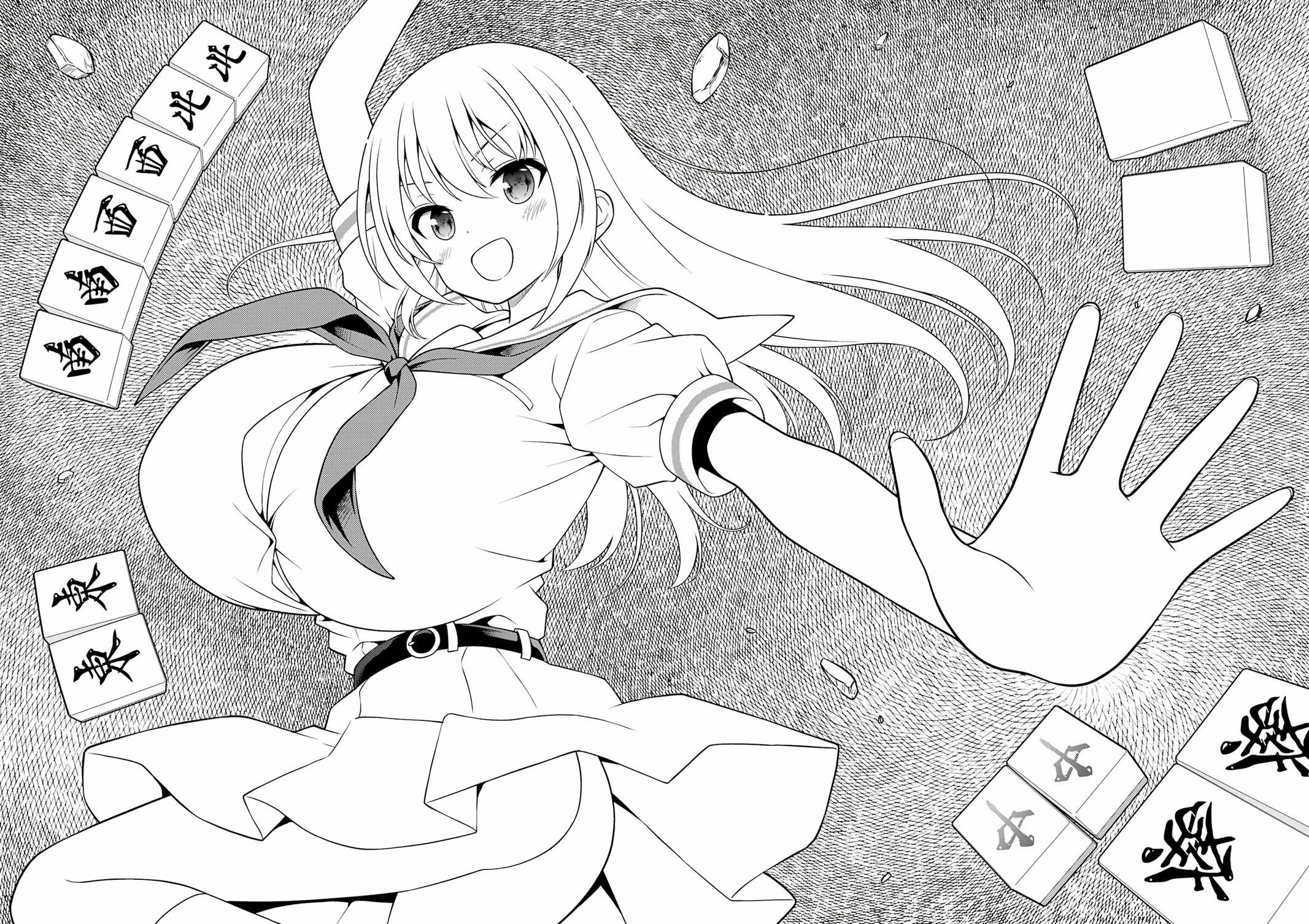 Saki Chapter 279 Page 13