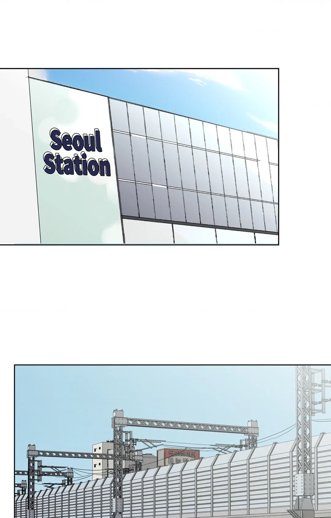 Lend Me Some Sugar Chapter 60 Page 18