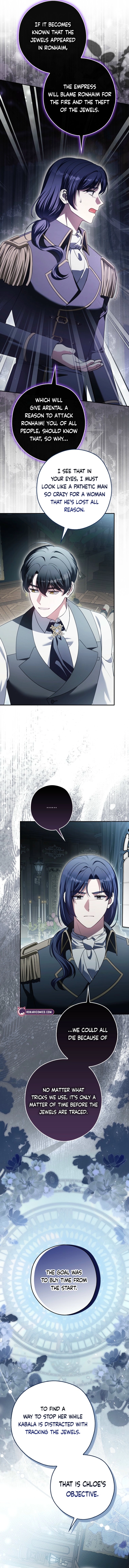 Marry or Die Chapter 29 Page 11