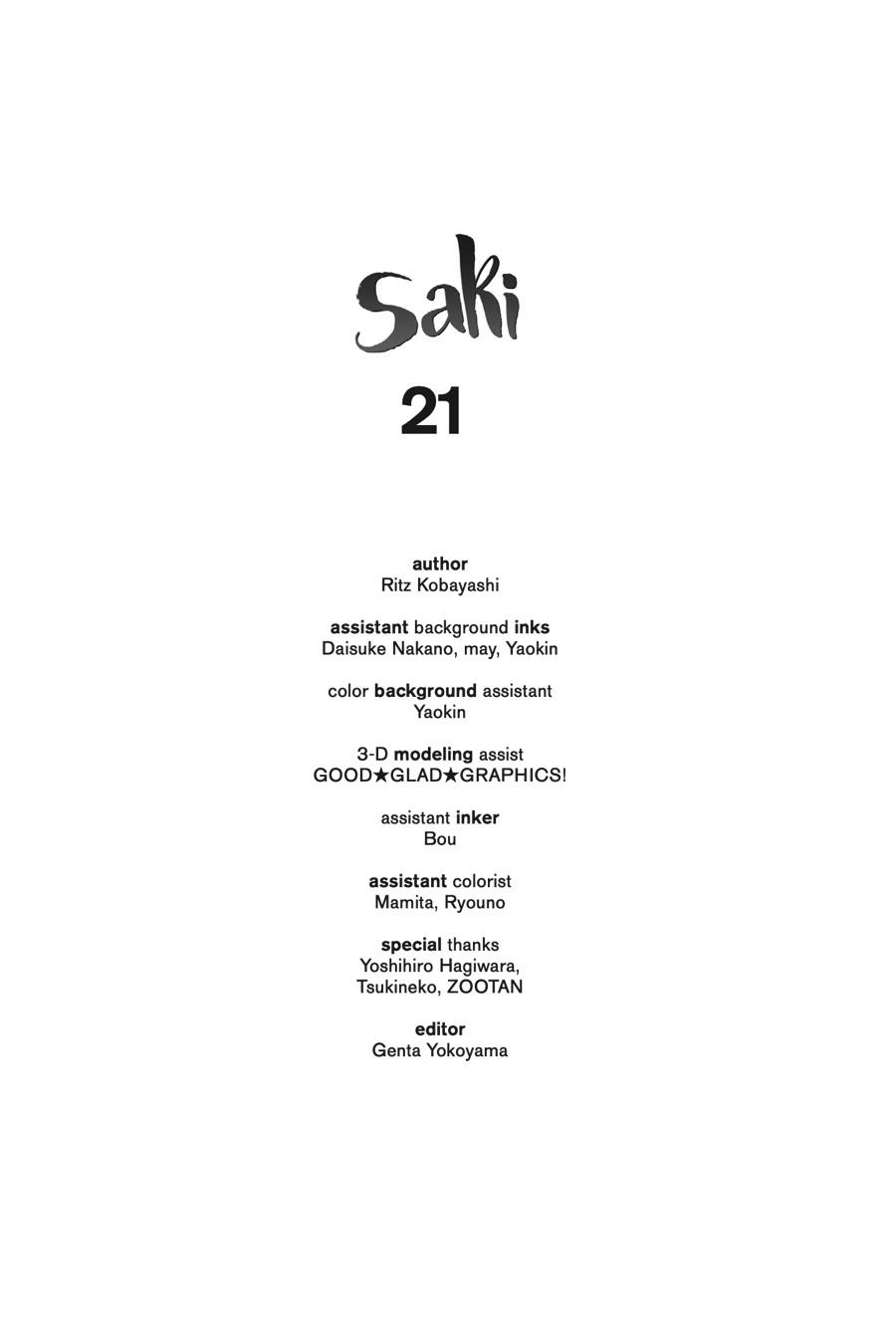 Saki Chapter 224 Page 16