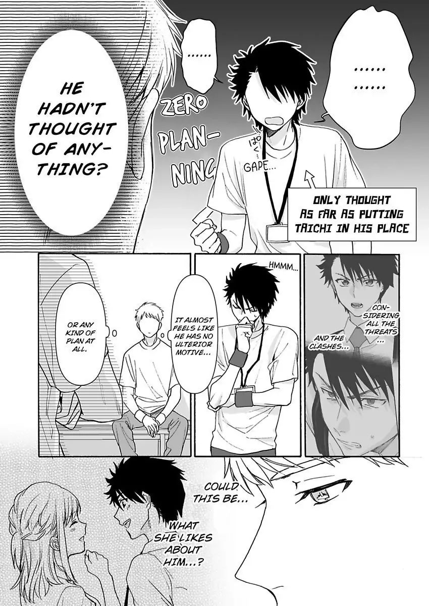 Saikai Shita Oshiego wa Watashi ga Shiranai Kao wo Suro Chapter 14 Page 4