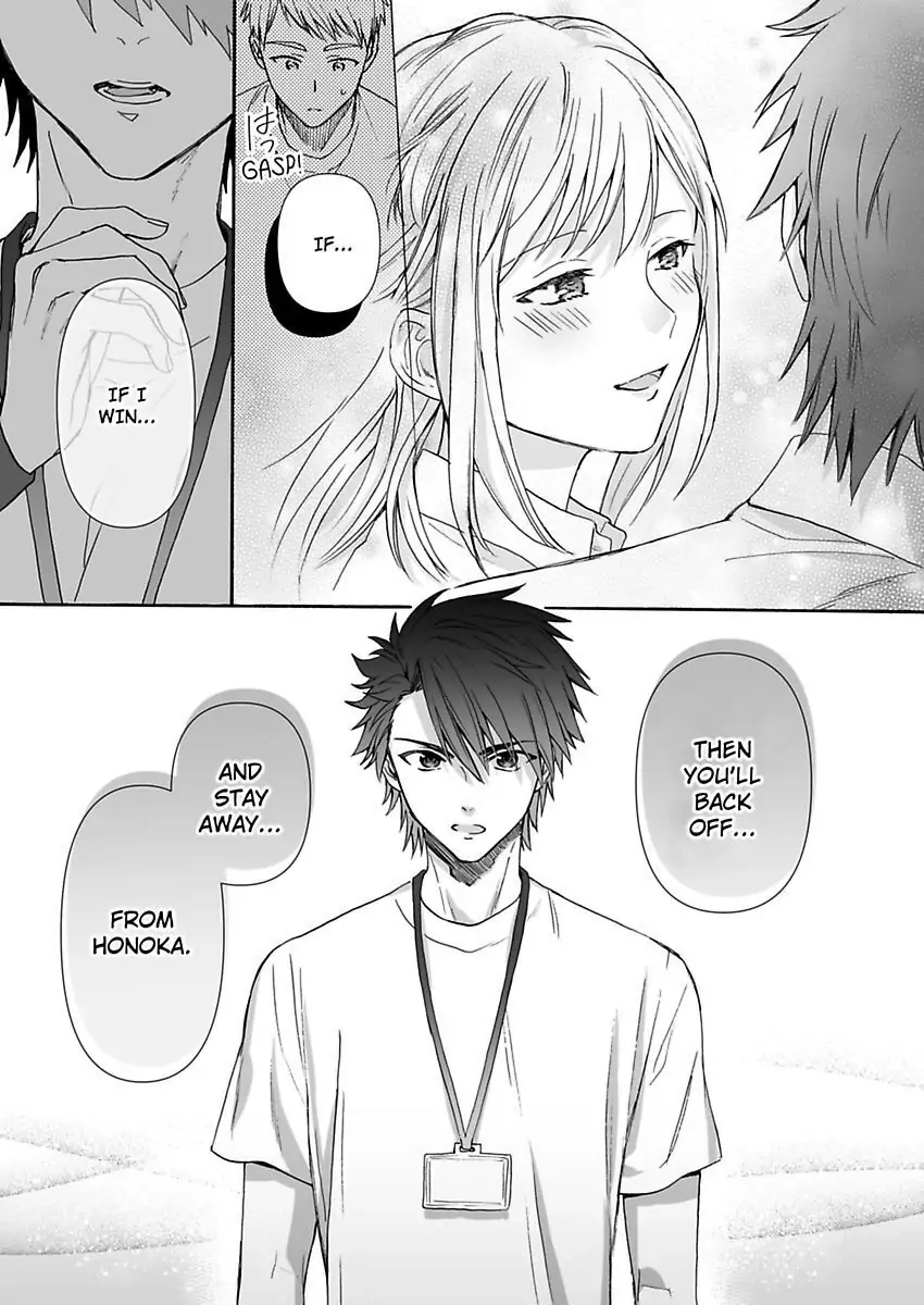 Saikai Shita Oshiego wa Watashi ga Shiranai Kao wo Suro Chapter 14 Page 5