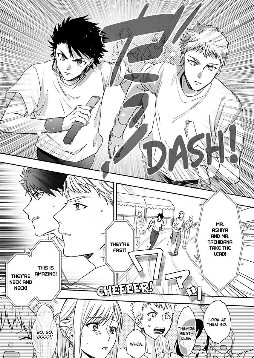 Saikai Shita Oshiego wa Watashi ga Shiranai Kao wo Suro Chapter 14 Page 9