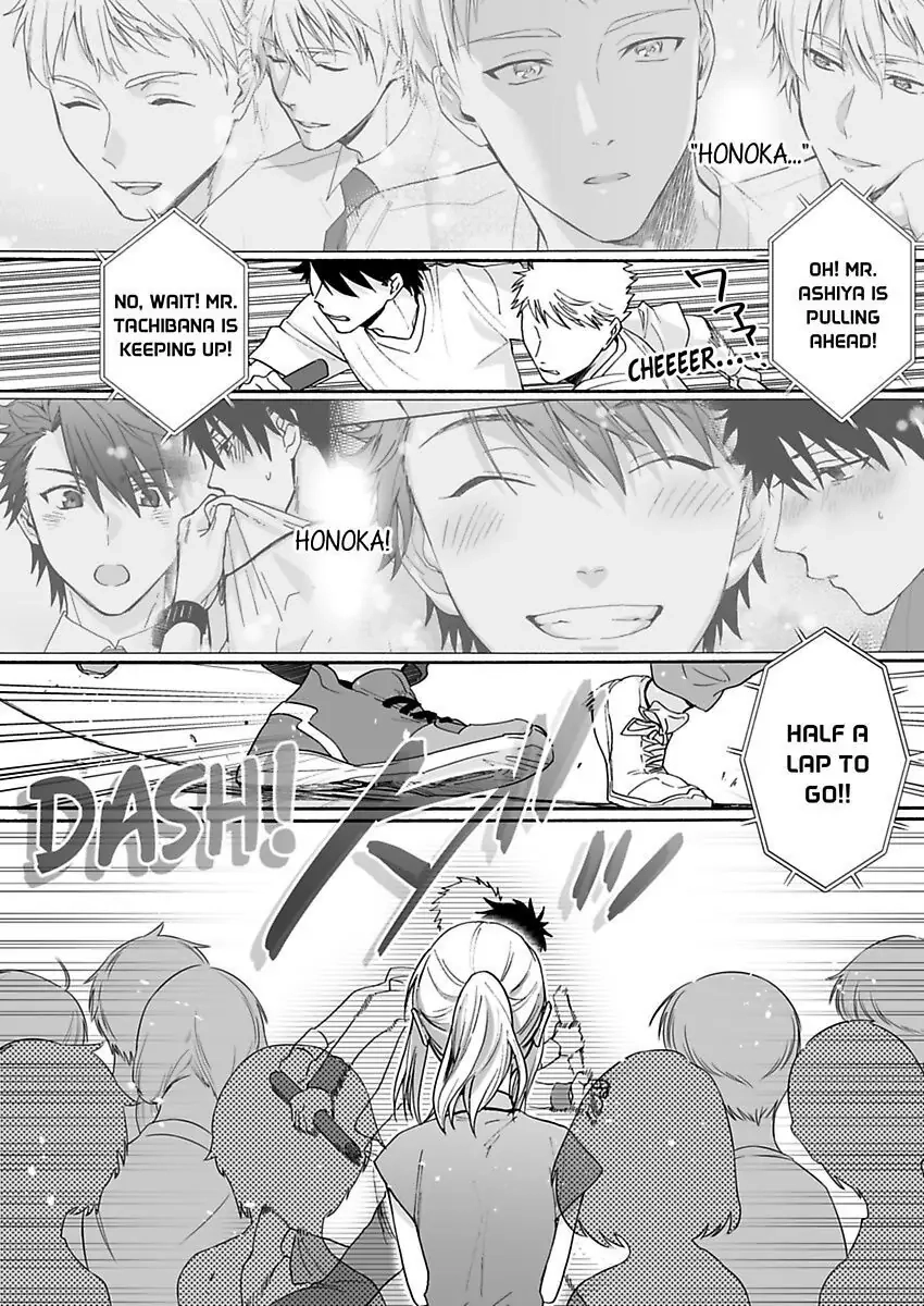 Saikai Shita Oshiego wa Watashi ga Shiranai Kao wo Suro Chapter 14 Page 10
