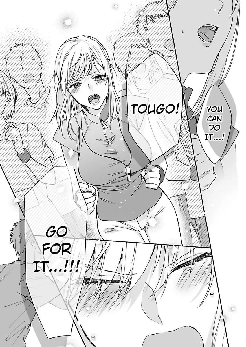 Saikai Shita Oshiego wa Watashi ga Shiranai Kao wo Suro Chapter 14 Page 12