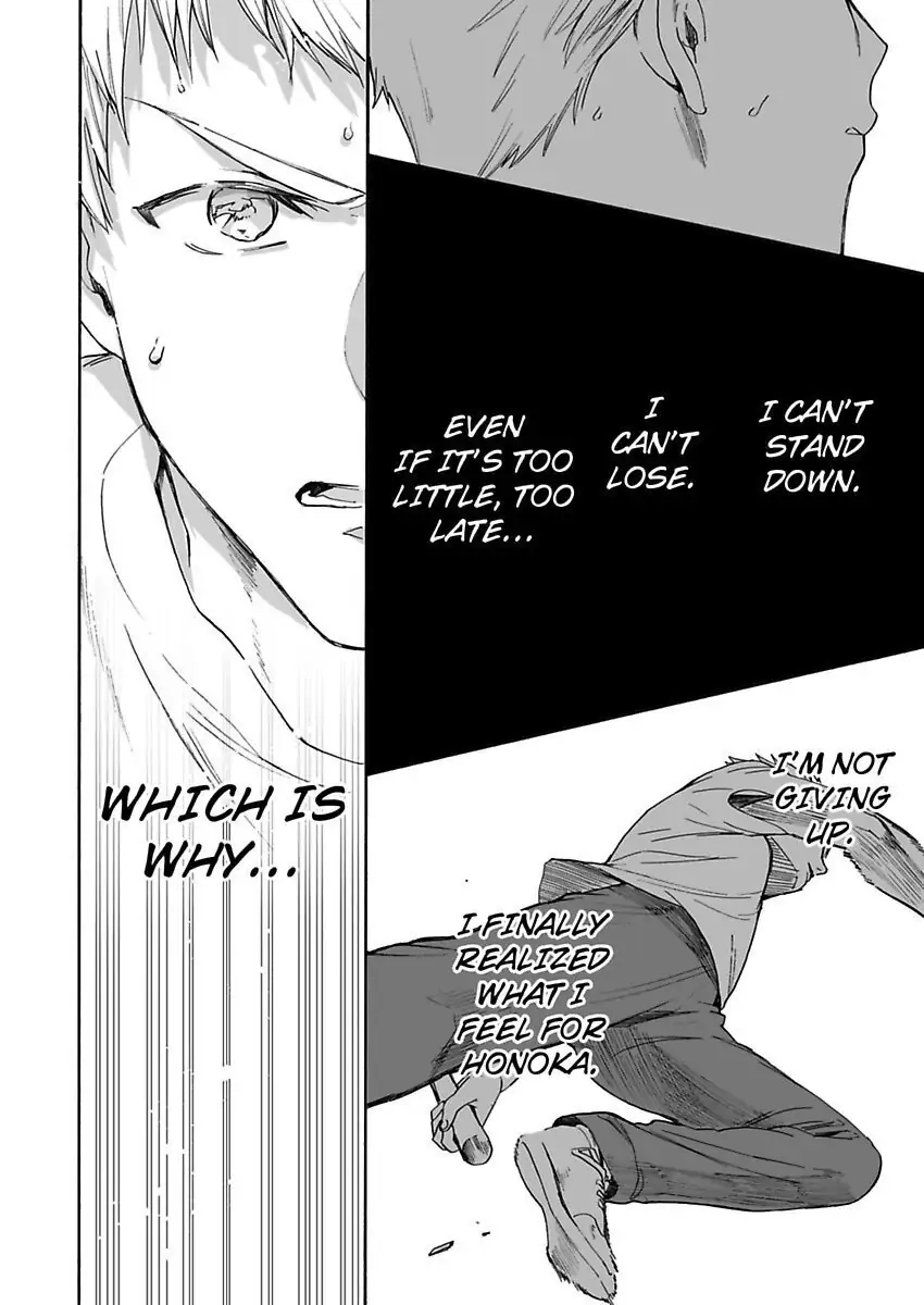 Saikai Shita Oshiego wa Watashi ga Shiranai Kao wo Suro Chapter 14 Page 14