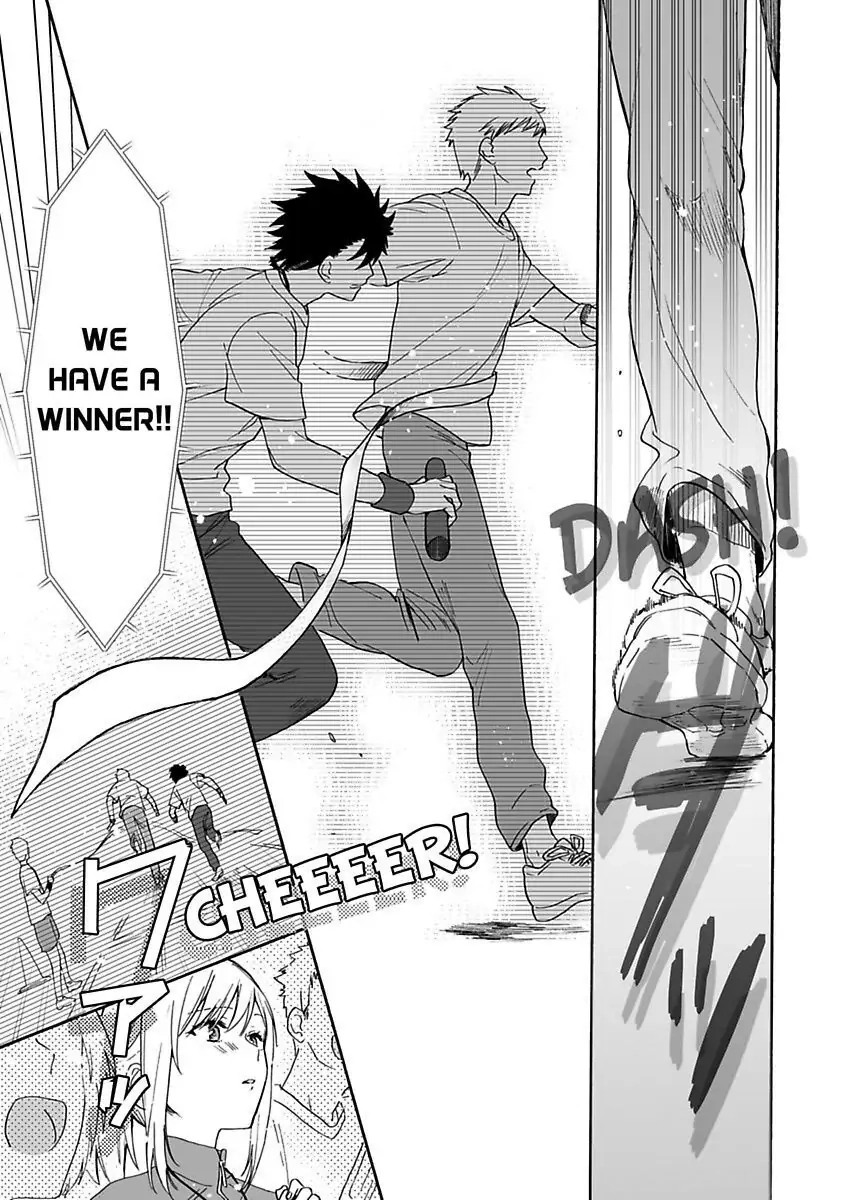 Saikai Shita Oshiego wa Watashi ga Shiranai Kao wo Suro Chapter 14 Page 15