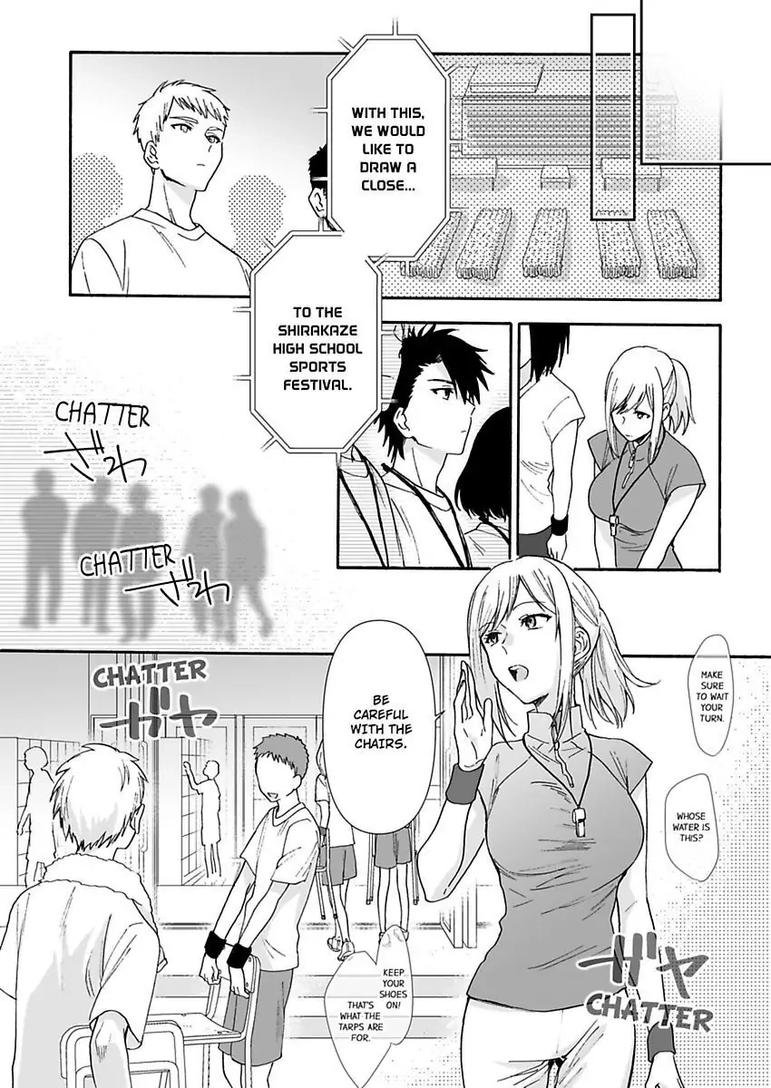 Saikai Shita Oshiego wa Watashi ga Shiranai Kao wo Suro Chapter 14 Page 18