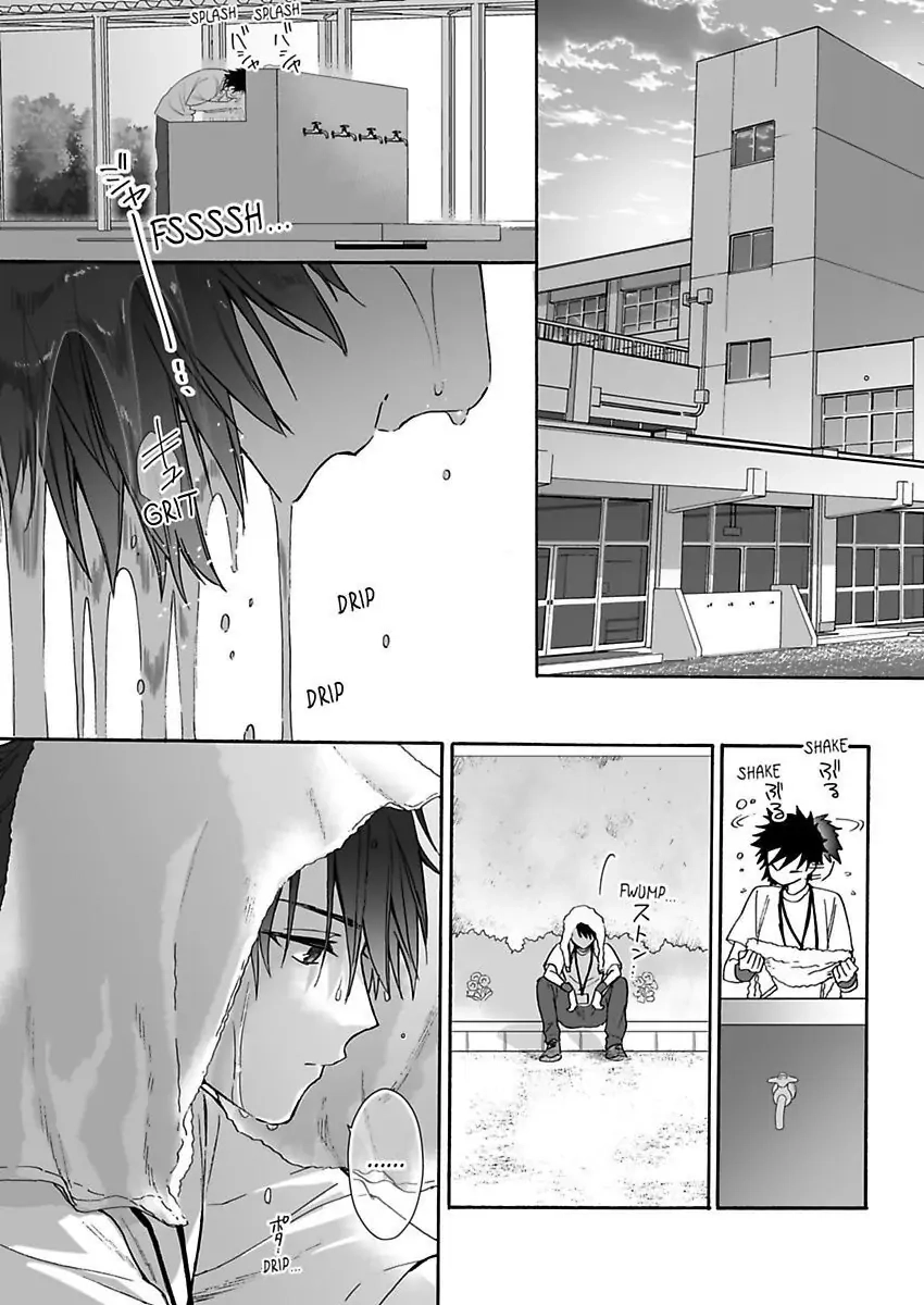 Saikai Shita Oshiego wa Watashi ga Shiranai Kao wo Suro Chapter 14 Page 20