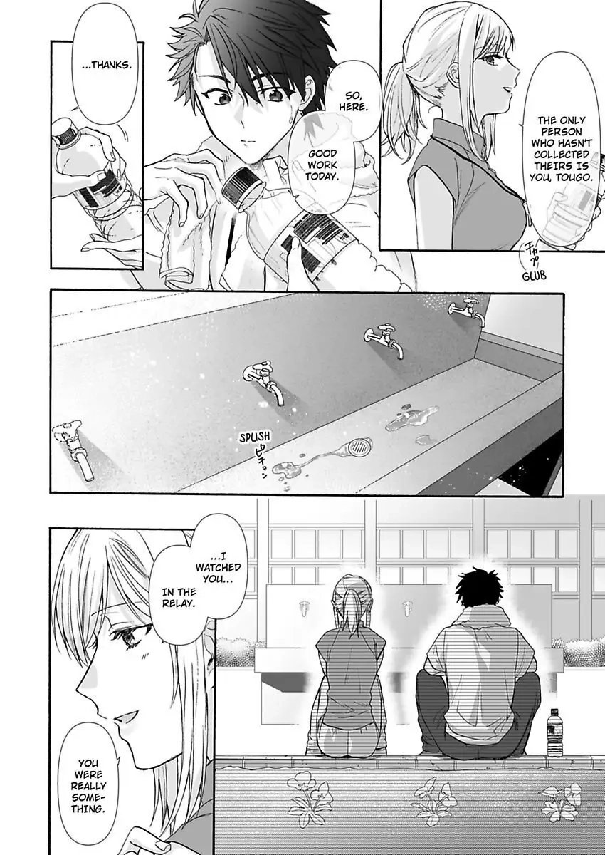 Saikai Shita Oshiego wa Watashi ga Shiranai Kao wo Suro Chapter 14 Page 22