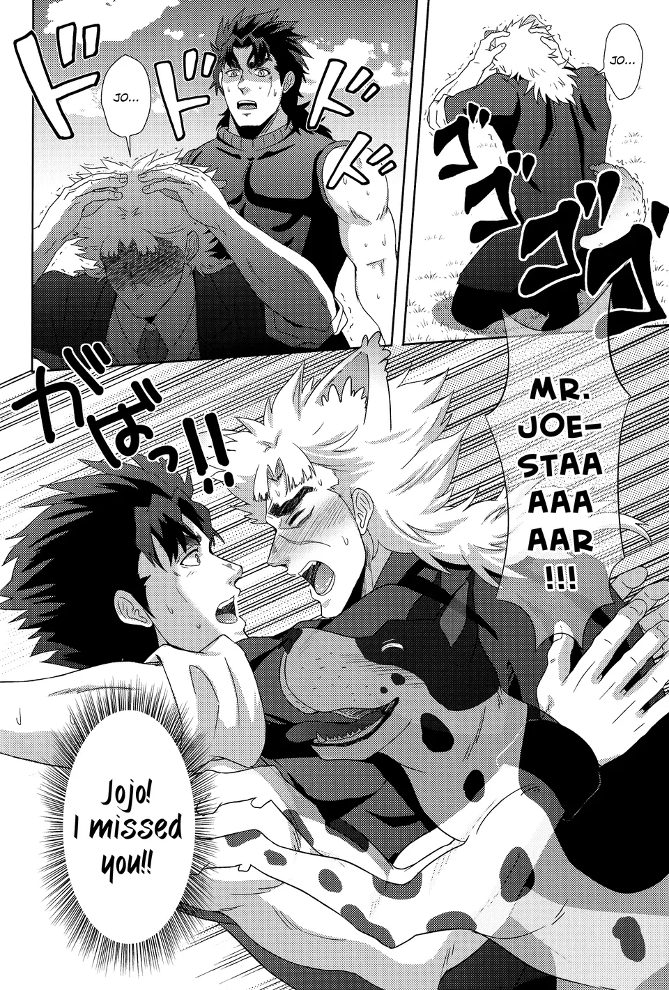 Jojo no Kimyou na Bouken dj - Ore, Joestar-san no Inu ni Narimasu Chapter 0 Page 8