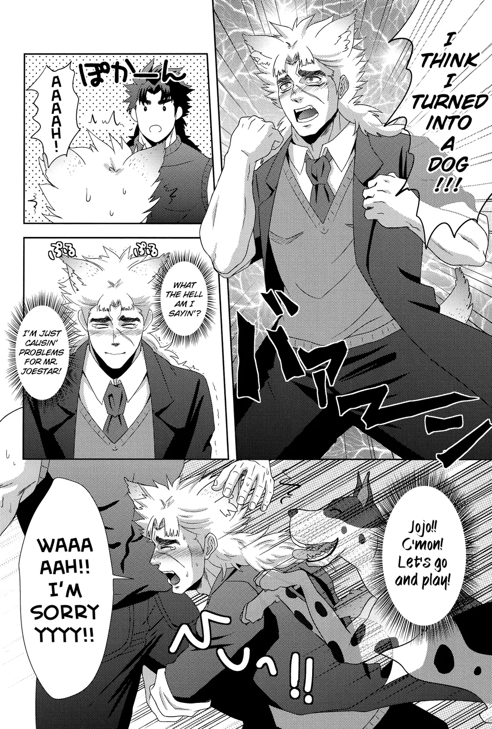 Jojo no Kimyou na Bouken dj - Ore, Joestar-san no Inu ni Narimasu Chapter 0 Page 10