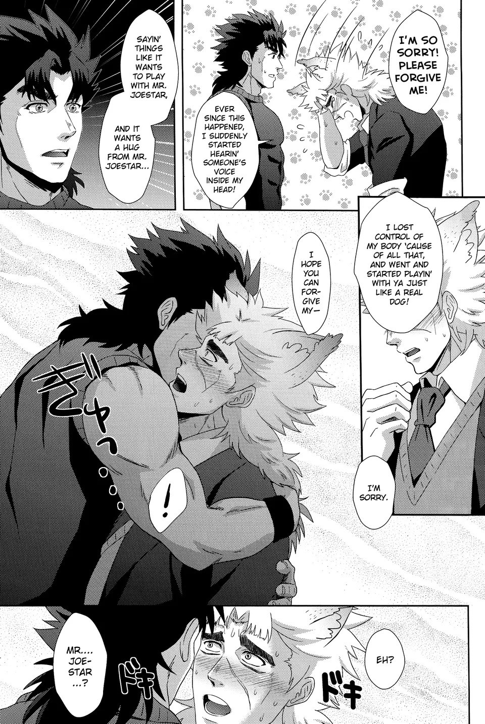 Jojo no Kimyou na Bouken dj - Ore, Joestar-san no Inu ni Narimasu Chapter 0 Page 11