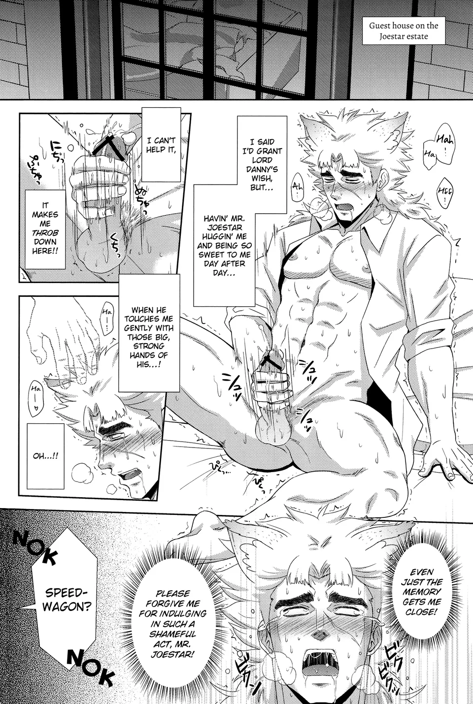 Jojo no Kimyou na Bouken dj - Ore, Joestar-san no Inu ni Narimasu Chapter 0 Page 18