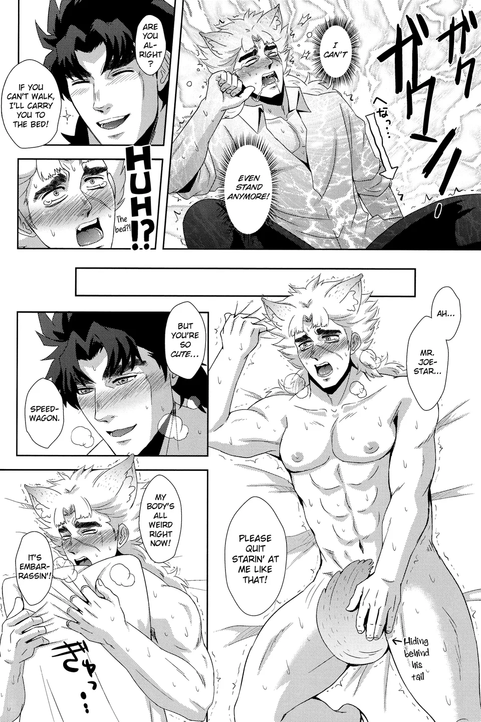 Jojo no Kimyou na Bouken dj - Ore, Joestar-san no Inu ni Narimasu Chapter 0 Page 24