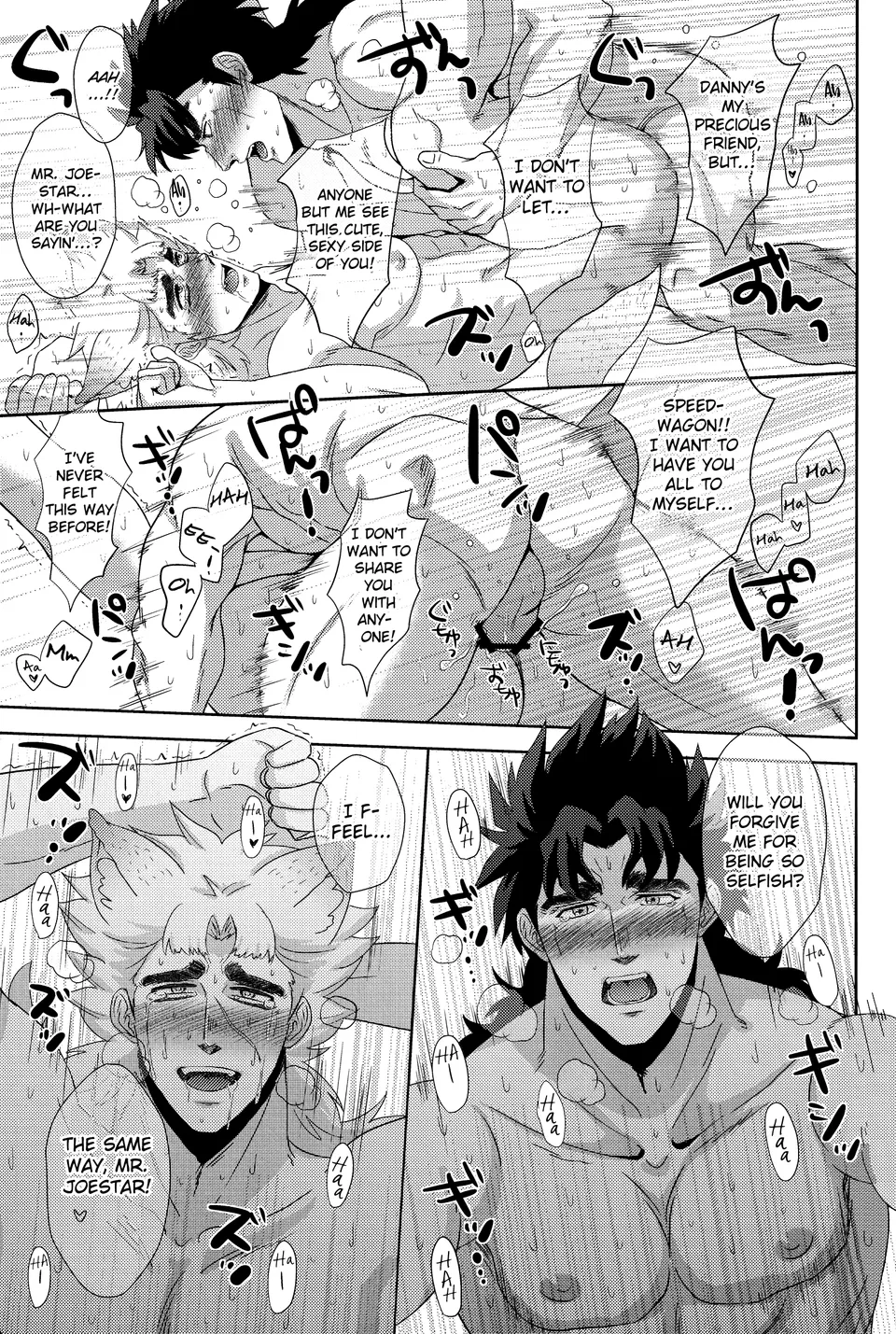 Jojo no Kimyou na Bouken dj - Ore, Joestar-san no Inu ni Narimasu Chapter 0 Page 29