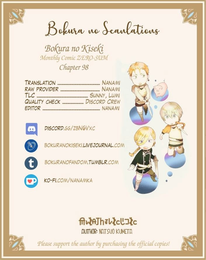 Bokura no Kiseki Chapter 98 Page 16
