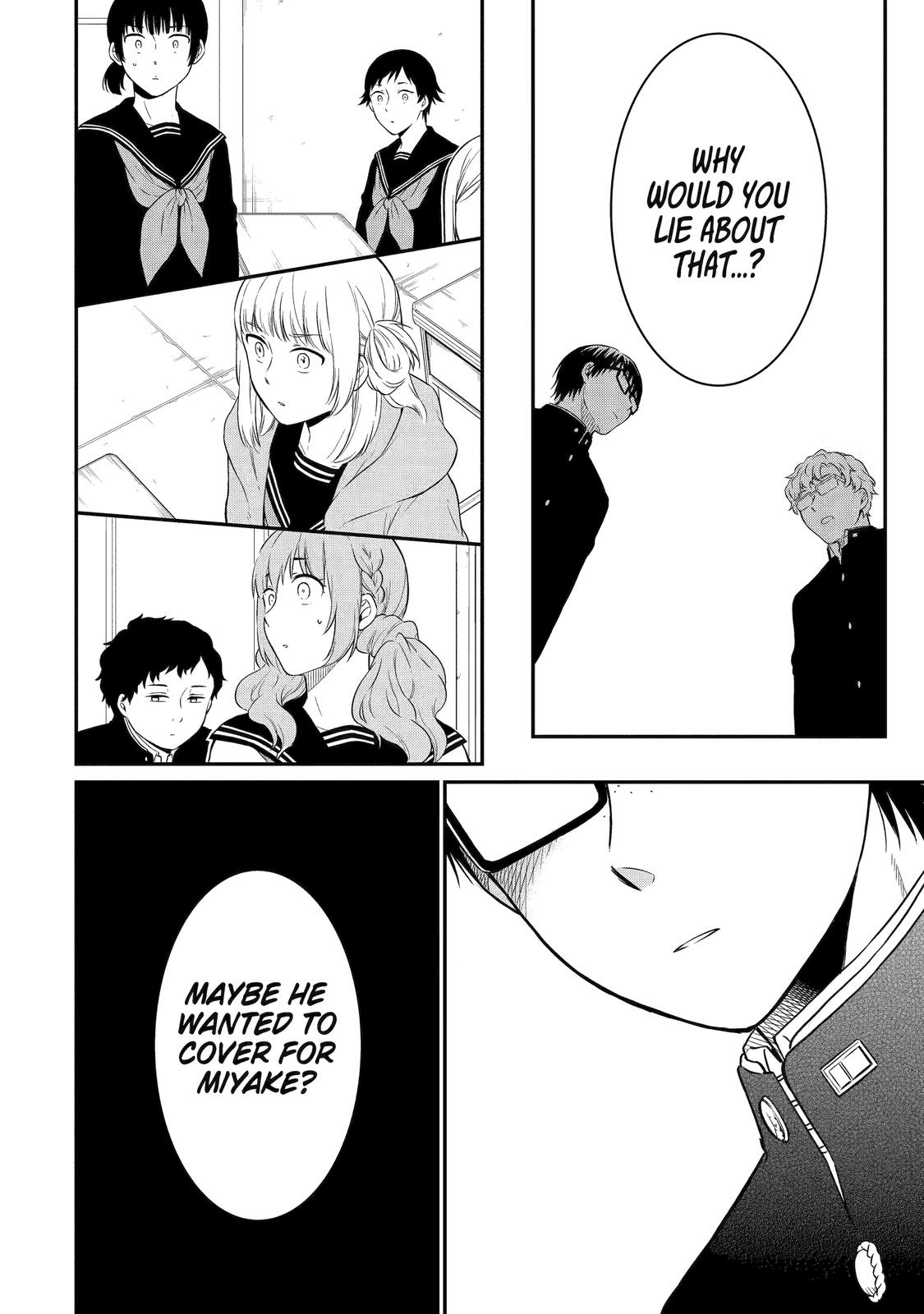 Isho, Koukai. Chapter 17 Page 22
