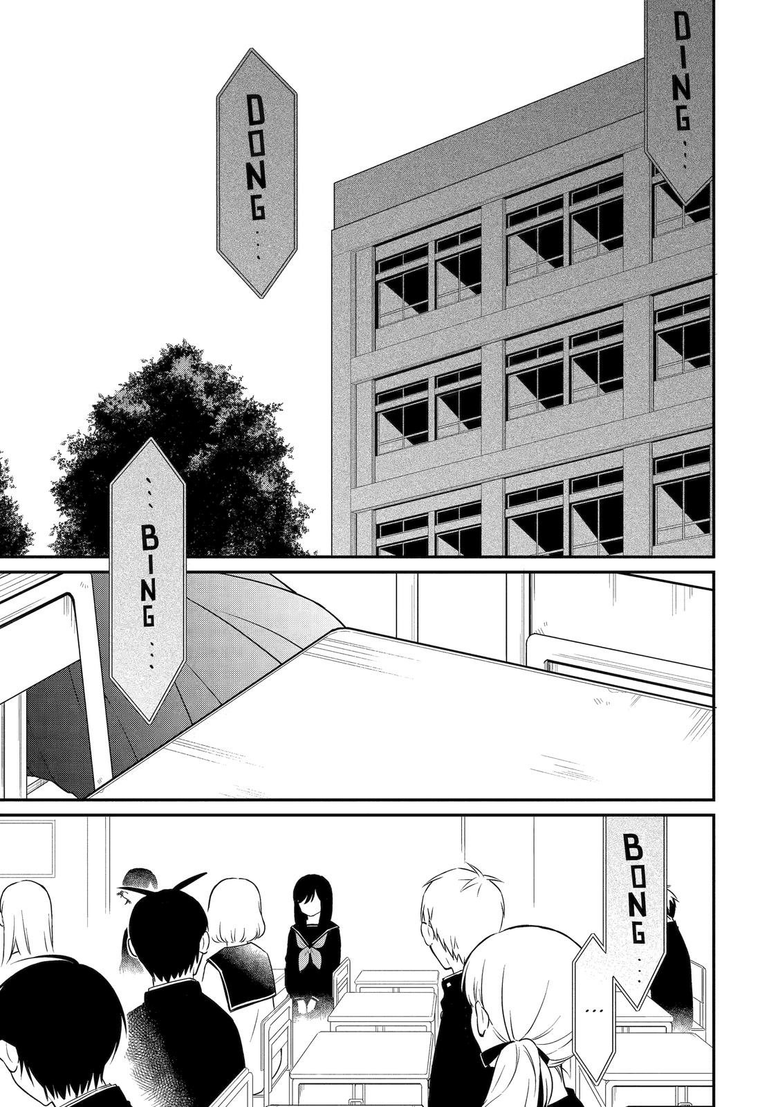 Isho, Koukai. Chapter 47 Page 12