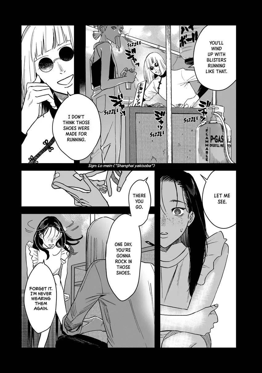 Bless Chapter 0 Page 29