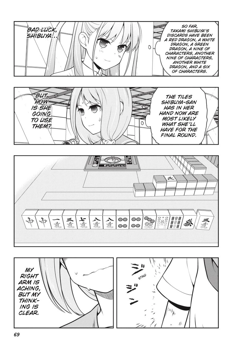 Saki Chapter 253 Page 3