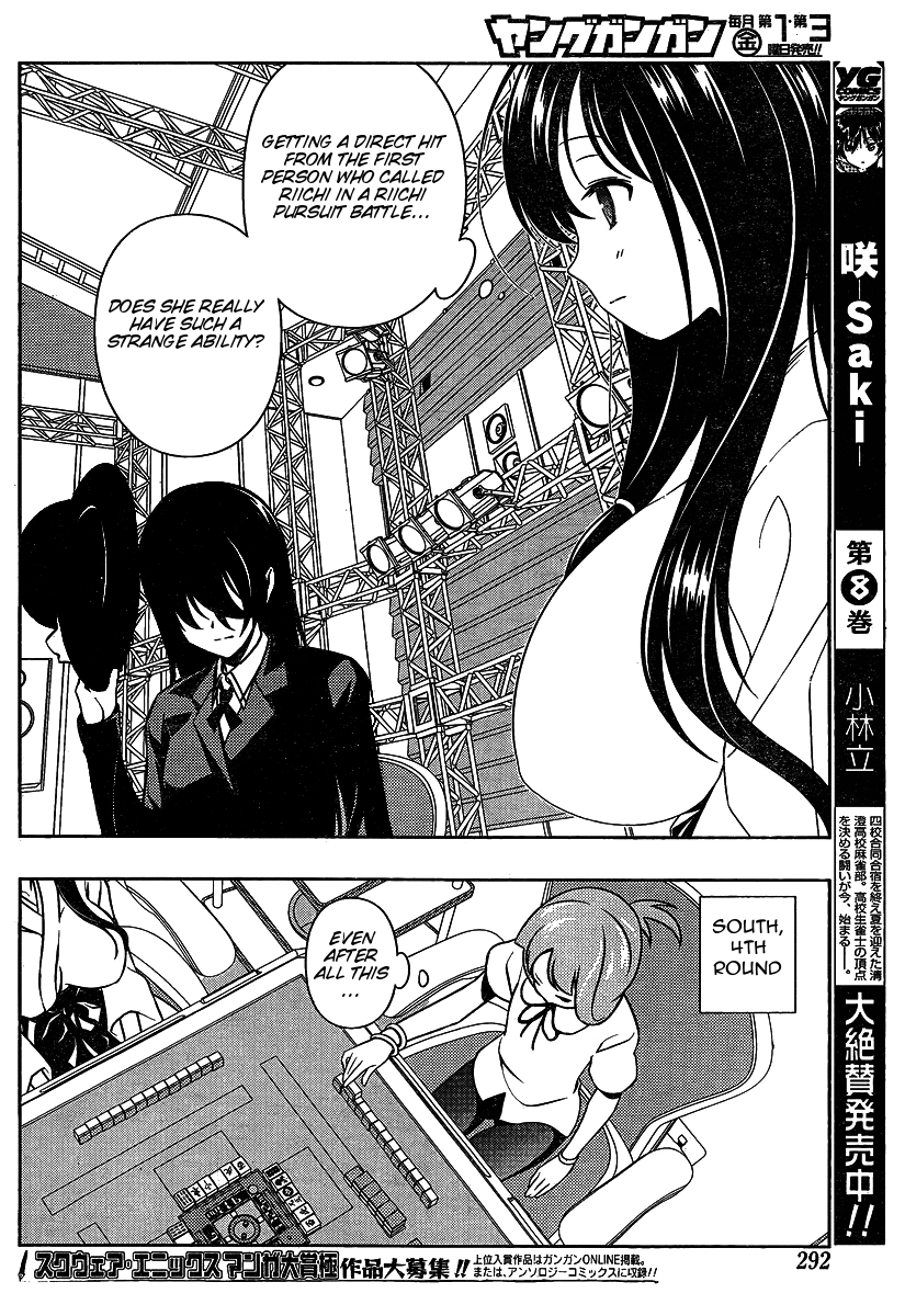 Saki Chapter 91 Page 13