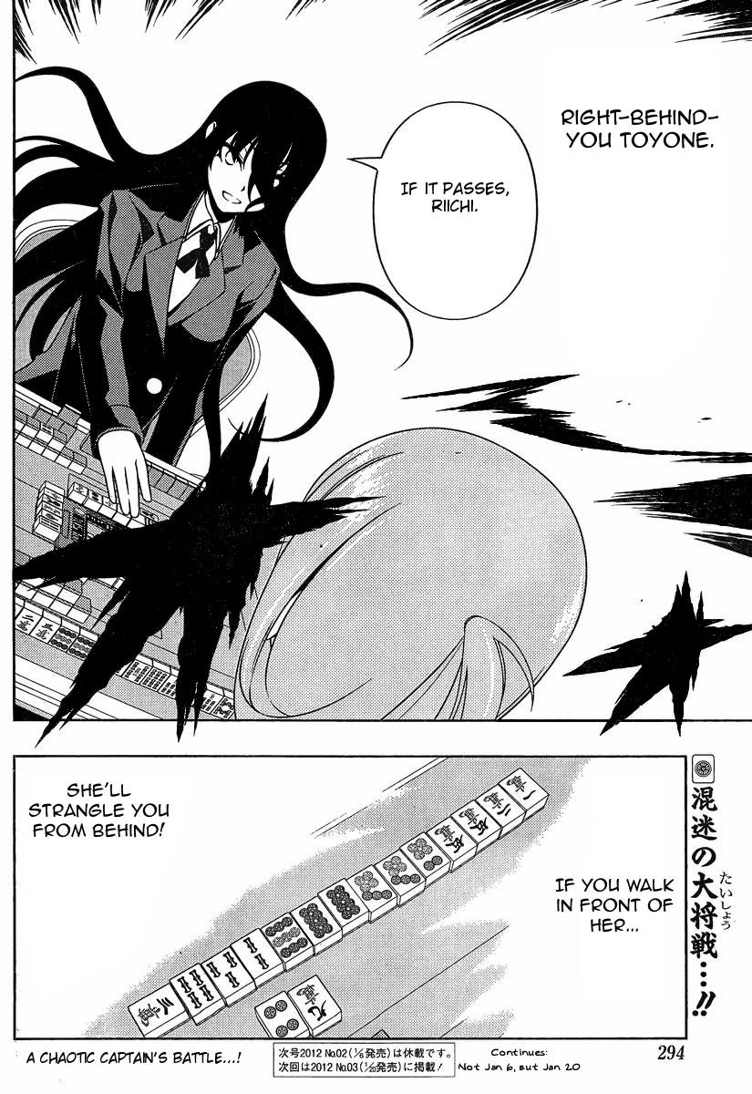 Saki Chapter 91 Page 15
