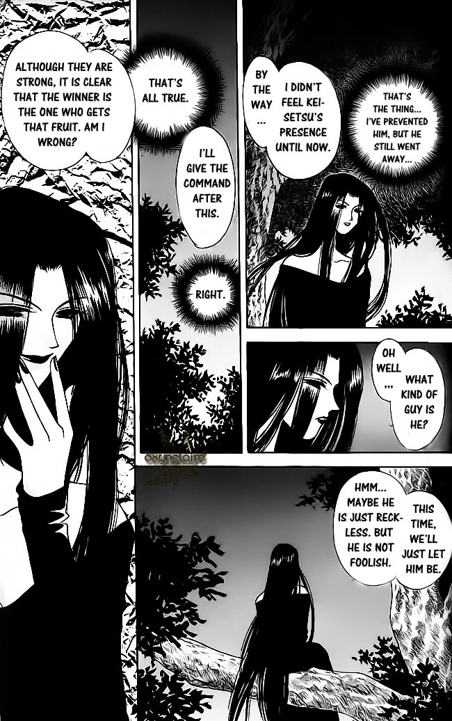 Tsuki no Umareru Yoru Chapter 15 Page 18