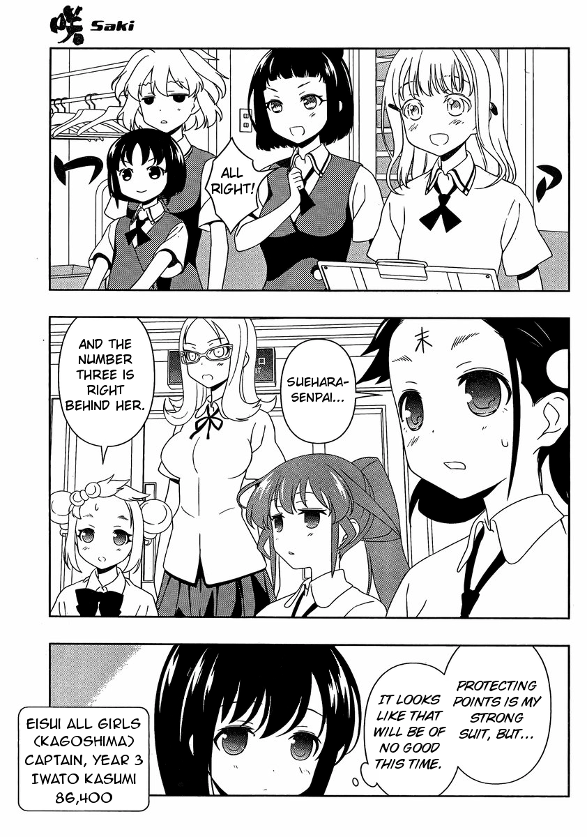 Saki Chapter 94 Page 13