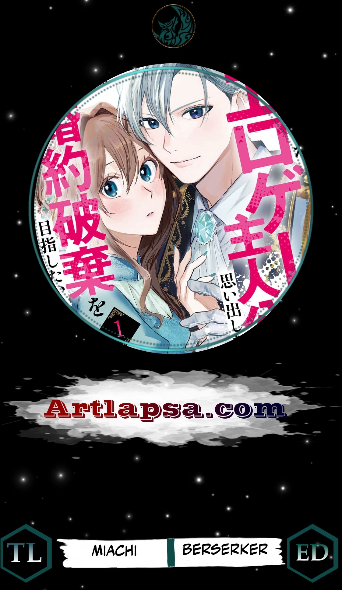 I Realized My Fiancé Is the Protagonist of an Eroge, So I Want to Break Off the Engagement Chapter 1 Page 1