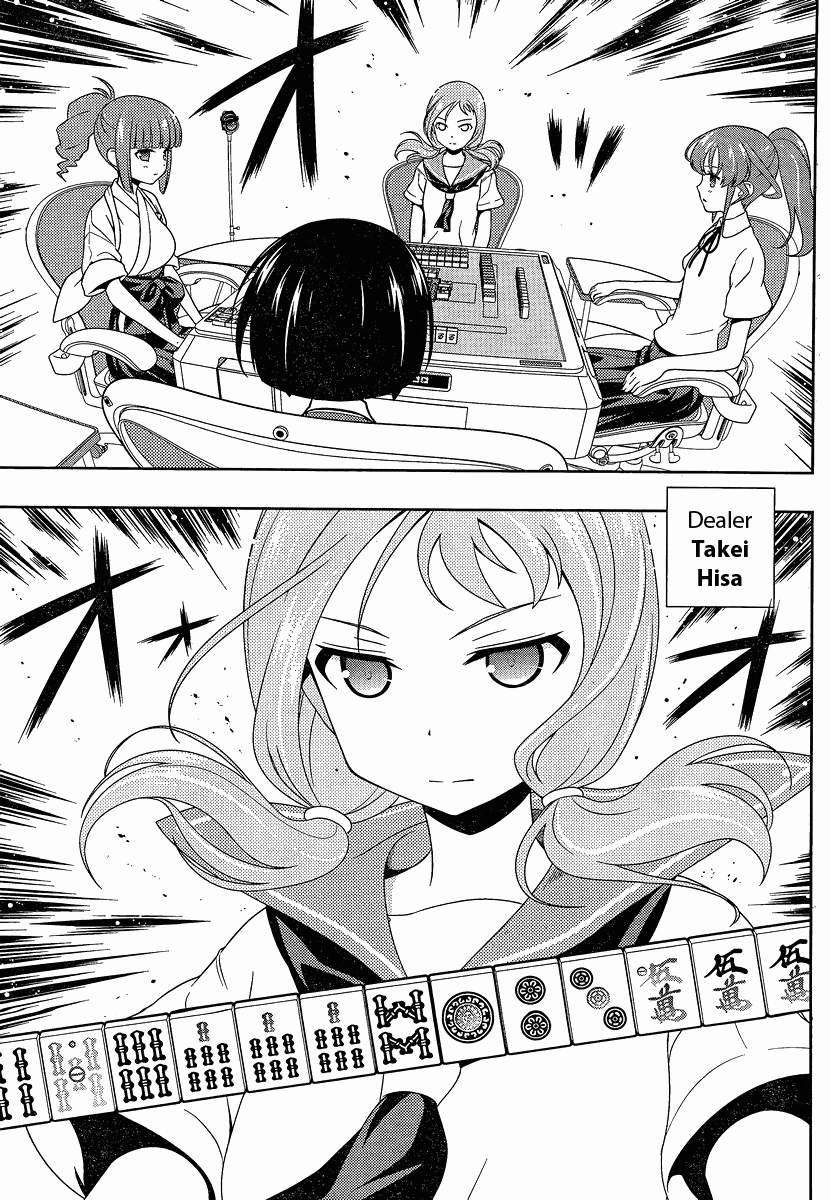 Saki Chapter 79.1 Page 3