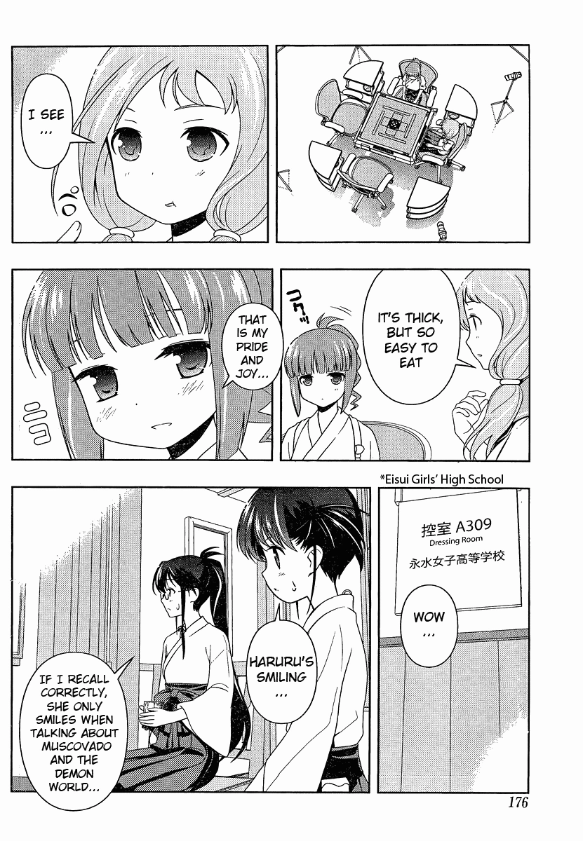 Saki Chapter 79.1 Page 8